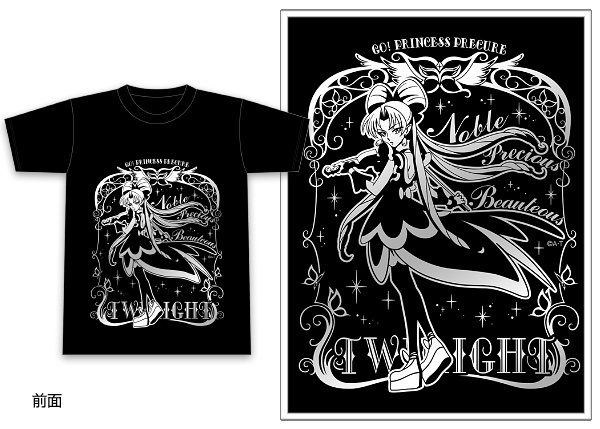 ブルジュラ キャラクターグッズ Go プリンセスプリキュア トワイライト Tシャツ