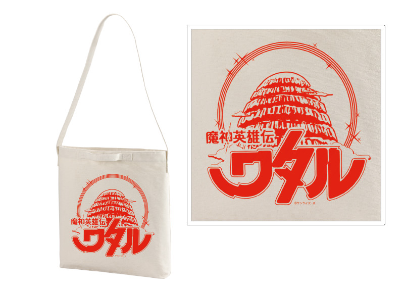 ブルジュラ キャラクターグッズ 魔神英雄伝ワタル 創界山2wayショルダーバッグ