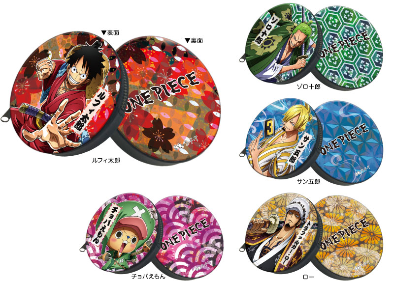 ブルジュラ キャラクターグッズ ワンピース 丸型コインケース
